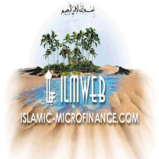 Islamic  Microfinance's Logo